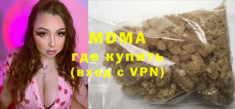 МДМА кристаллы  Заречный 